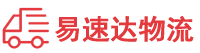 湘西到北碚区物流公司